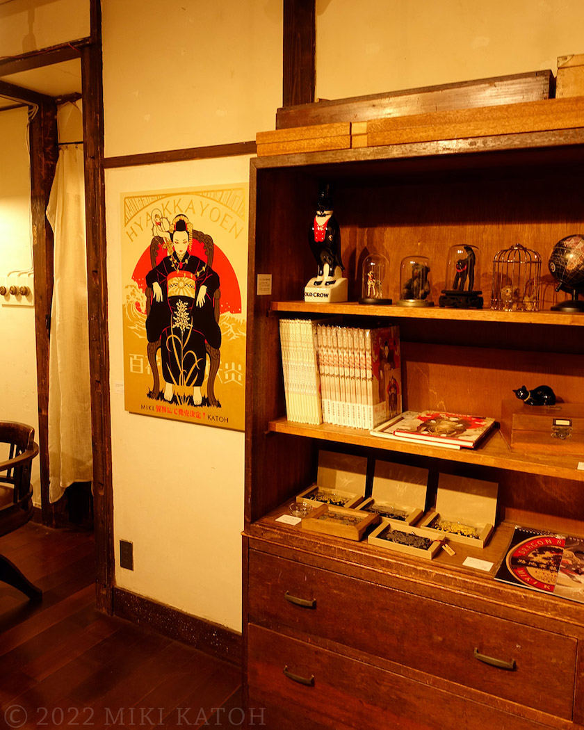 加藤美紀個展