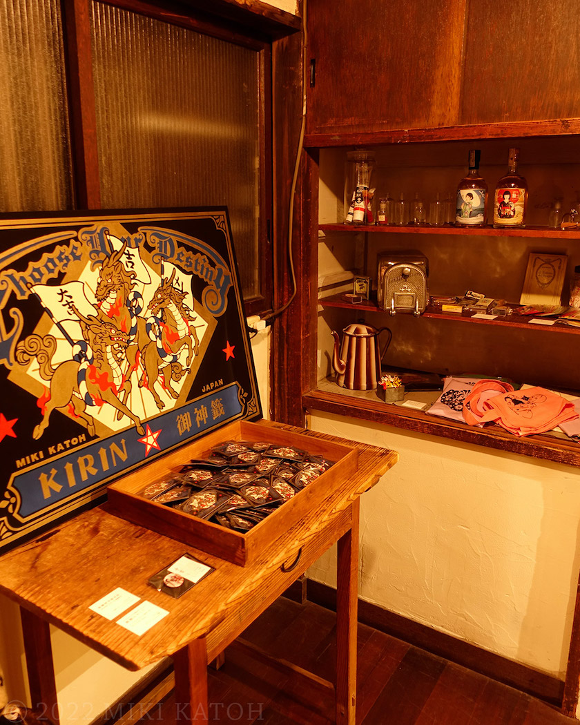 加藤美紀個展