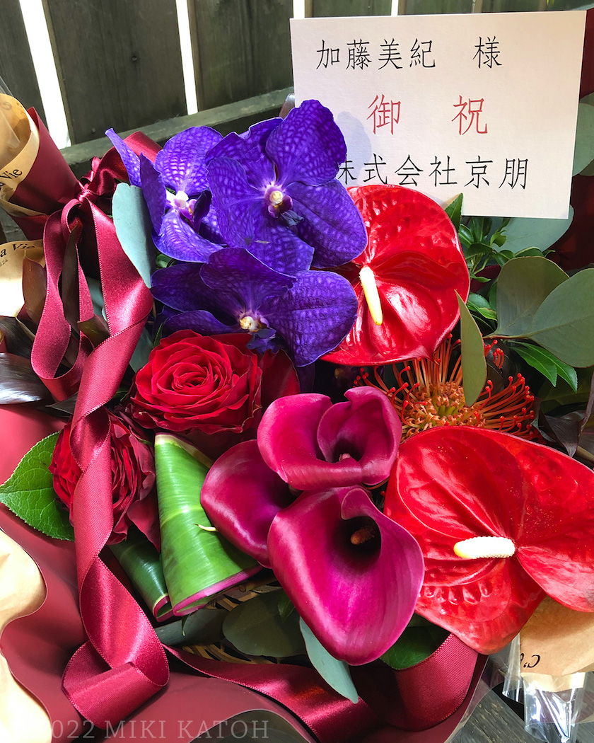 加藤美紀個展