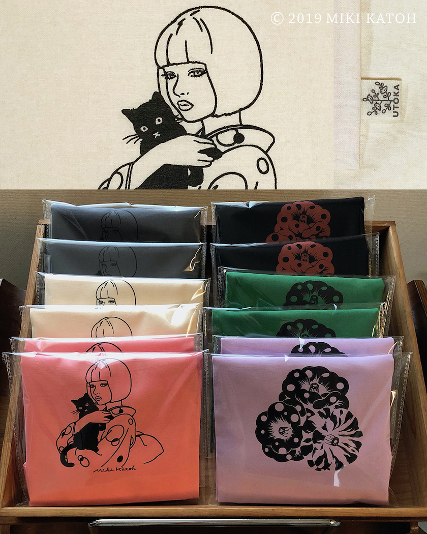 加藤美紀個展