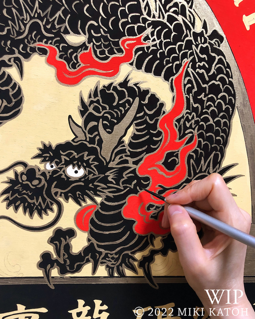 加藤美紀個展