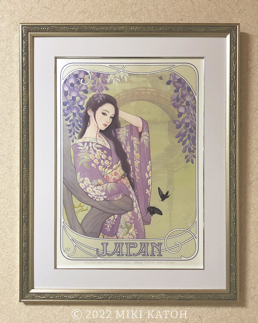 加藤美紀個展