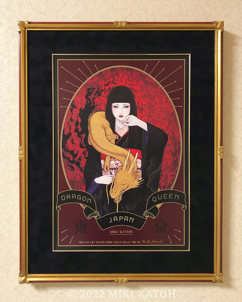 加藤美紀個展