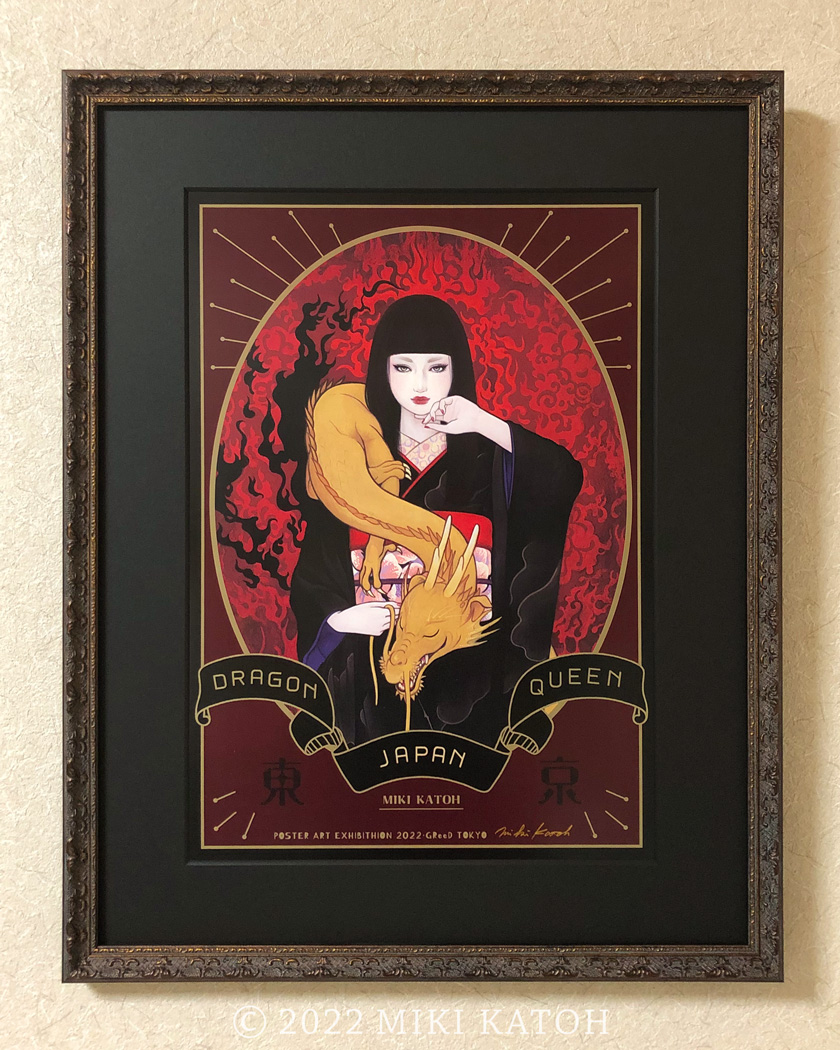 加藤美紀個展